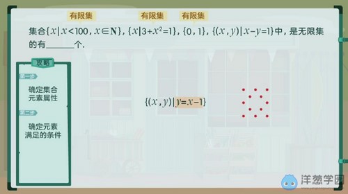 洋葱学园2023北师大版初中数学新课标必修一(2.81G标清无水印版)百度网盘 洋葱学园2023北师大版初中数学新课标必修一(2.81G标清无水印版)百度网盘