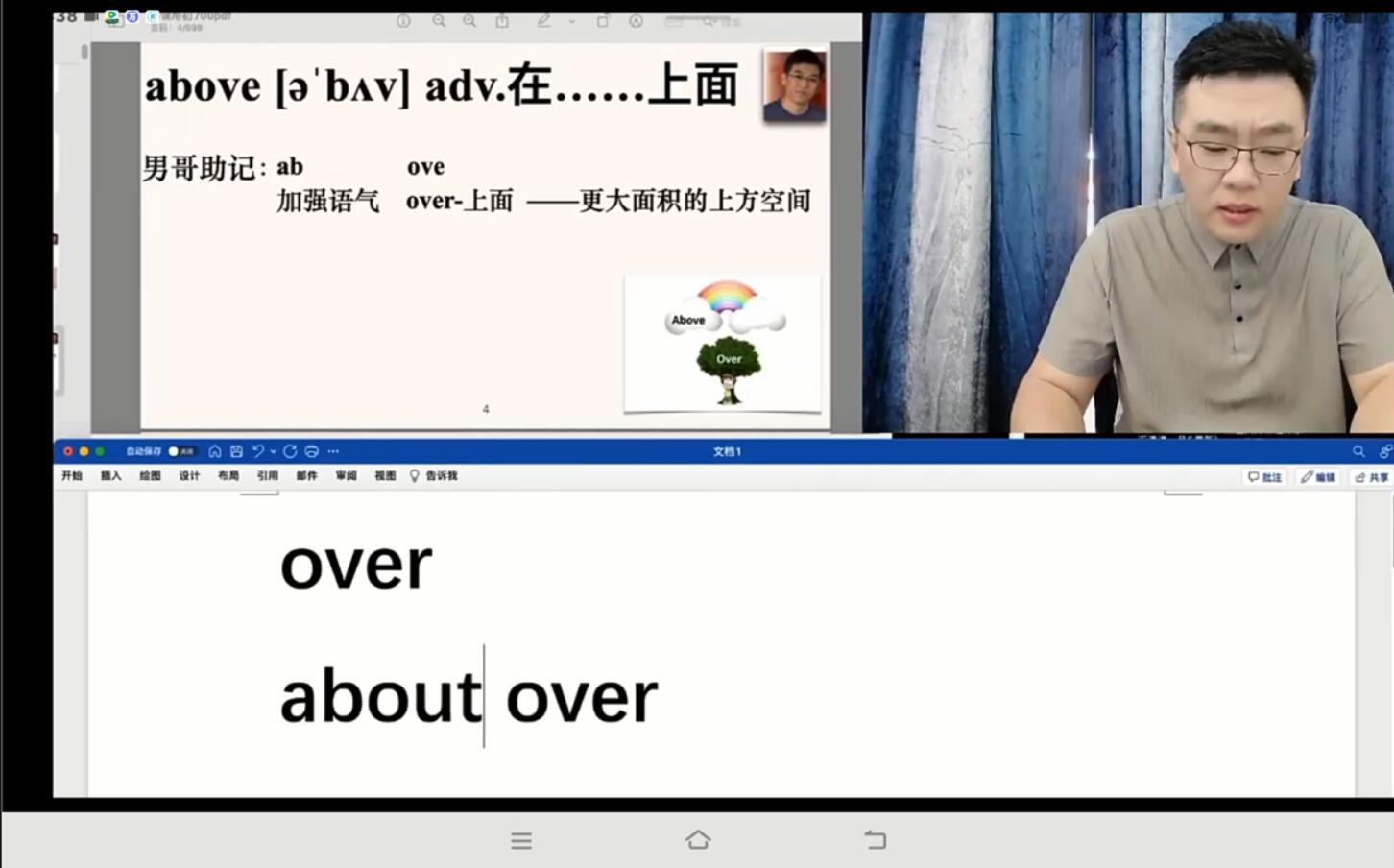 刘一男摩卡3500词初中课程36节全(32.2GB标清视频)百度网盘保存 刘一男摩卡3500词初中课程36节全(32.2GB标清视频)百度网盘保存