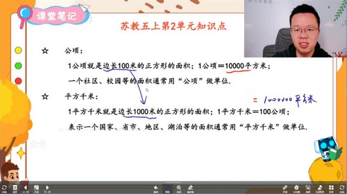 ѧ��˼�ֶ��ſΣ�2022�＾���и�ϰ���꼶��ѧ�ս̰棨1.15G������Ƶ���ٶ�����