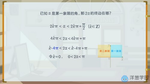 ���ѧ԰2023��ʦ��������ѧ�¿α���޶���2.91G������ˮӡ�棩�ٶ�����