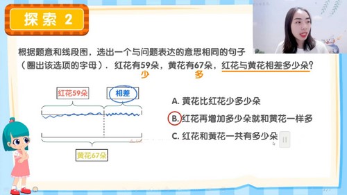 学而思乐读优课:2022秋季期中复习二年级数学沪教版(1.25G高清视频)百度网盘 学而思乐读优课:2022秋季期中复习二年级数学沪教版(1.25G高清视频)百度网盘