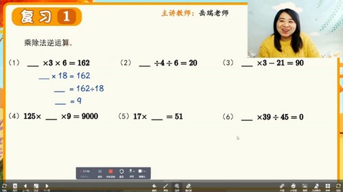 学而思乐读优课:2022秋季期中复习四年级数学沪教版(1.04G高清视频)百度网盘 学而思乐读优课:2022秋季期中复习四年级数学沪教版(1.04G高清视频)百度网盘