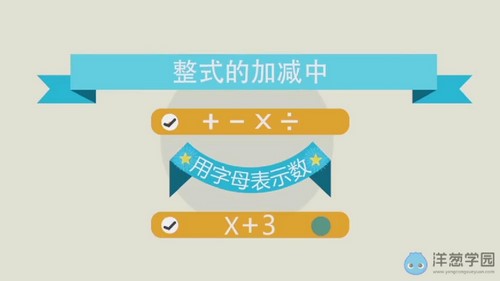 ���ѧ԰2023��ʦ��������ѧ���꼶�²ᣨ��һ����1.26G������ˮӡ�棩�ٶ�����