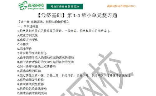 ����ʦ�м�2021-2022�꿼�����ϴ�ȫ��37.5M PDF���ϣ��ٶ�����