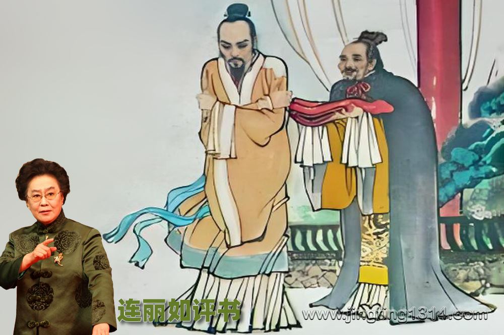 连丽如评书:赠绨袍(全21回) 连丽如评书:赠绨袍(全21回)