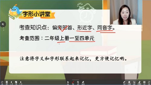 学而思乐读优课:2022秋季期中复习二年级语文部编版(1.58G高清视频)百度网盘保存 学而思乐读优课:2022秋季期中复习二年级语文部编版(1.58G高清视频)百度网盘保存