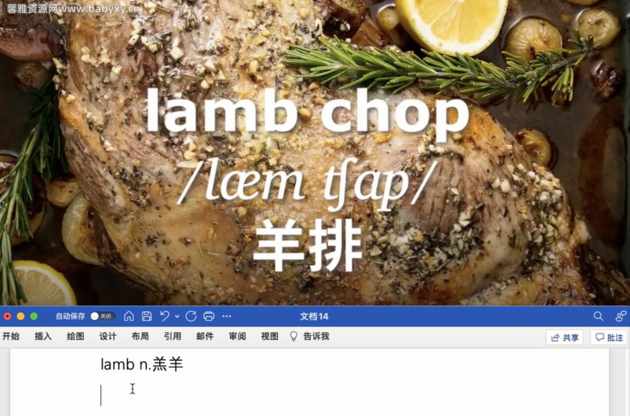 ��һ��Ӣ������ʵ�ý�ѧ��Ƶ��7.12GB������Ƶ���ٶ�����