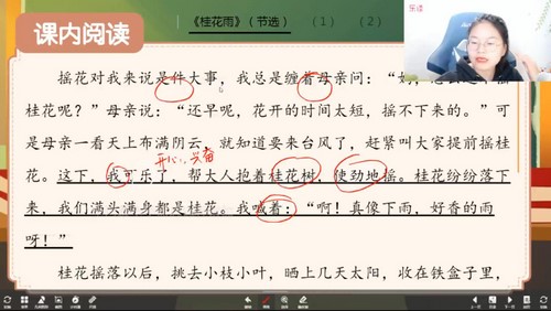 ѧ��˼�ֶ��ſΣ�2022�＾���и�ϰ���꼶���Ĳ���棨2.11G������Ƶ���ٶ����̱���