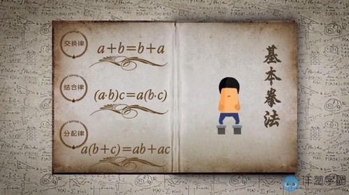 ���ѧ԰2023��ʦ��������ѧ���꼶�ϲᣨ��������1.37G������ˮӡ�棩�ٶ�����