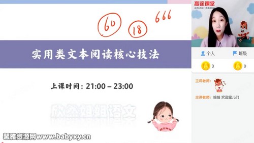 2025ѧ��߿�����л��Ȼ��������ƽ������زģ���������508MB������Ƶ���ٶ�����