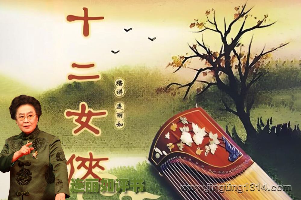 ���������顶ʮ��Ů������ȫ120�أ�