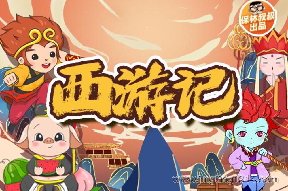 �������彲�����μǡ�ȫ�� ��ͯ������