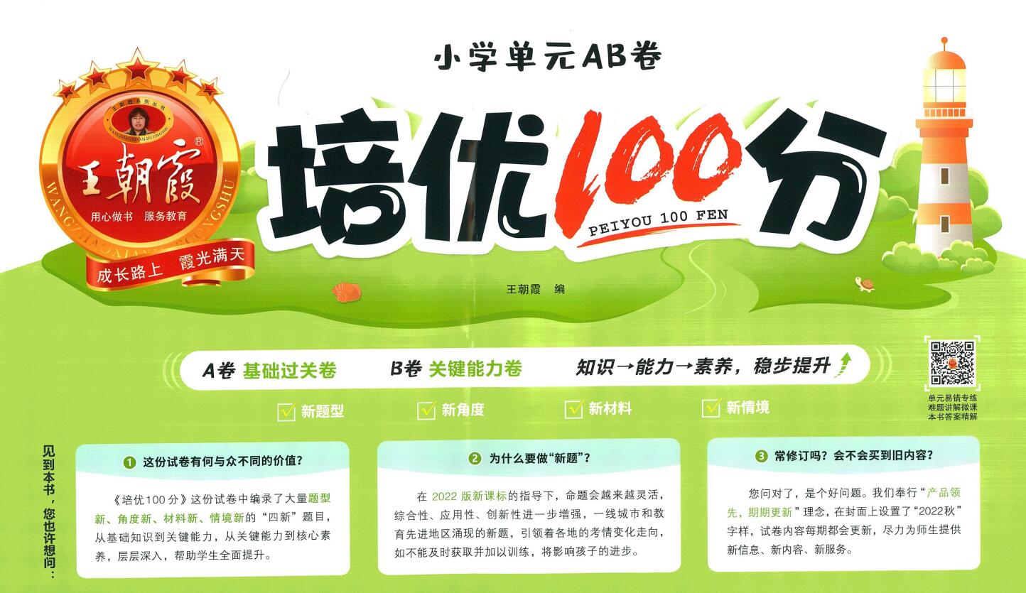 2022ѧ���＾����ϼ����100�֣�3.67GB PDF���ϣ��ٶ�����