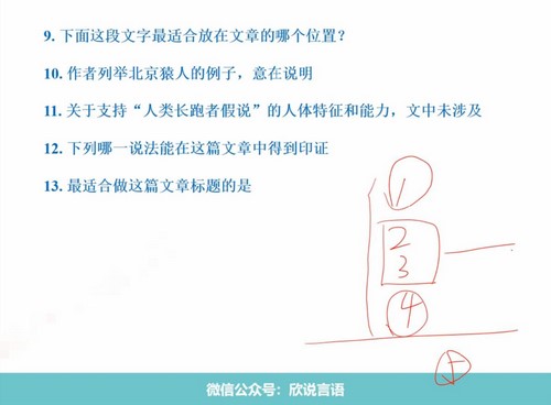国考2024行测真题套题刷题班(齐麟、葛欣、胡小胡、千君)(463M高清视频)百度网盘 国考2024行测真题套题刷题班(齐麟、葛欣、胡小胡、千君)(463M高清视频)百度网盘