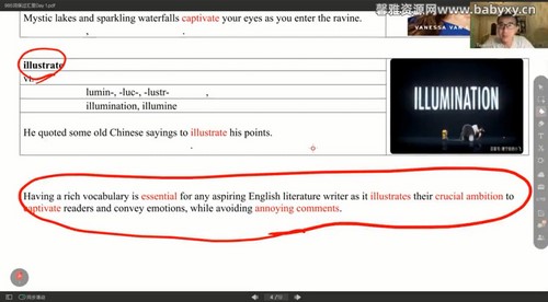 2025学年高中英语龙坚单词营(2.88GB高清视频)百度网盘 2025学年高中英语龙坚单词营(2.88GB高清视频)百度网盘