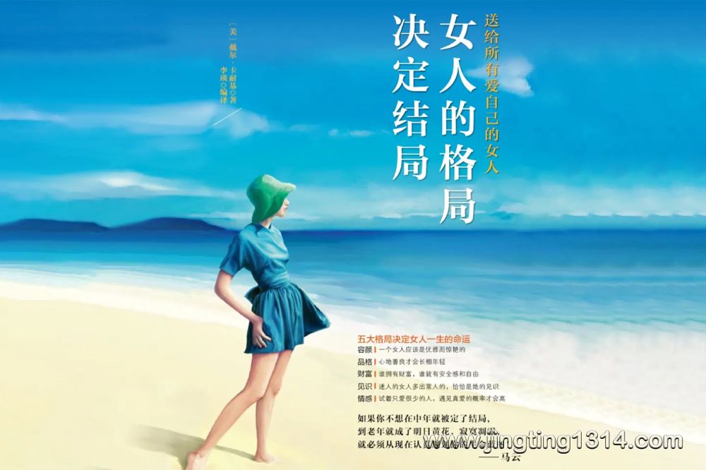 Ů�˵ĸ�־�����֣���Ů���Ҹ�һ�����Ҹ棨���������ͻ� ���Ե����㡢���Ե��ŵ㣩