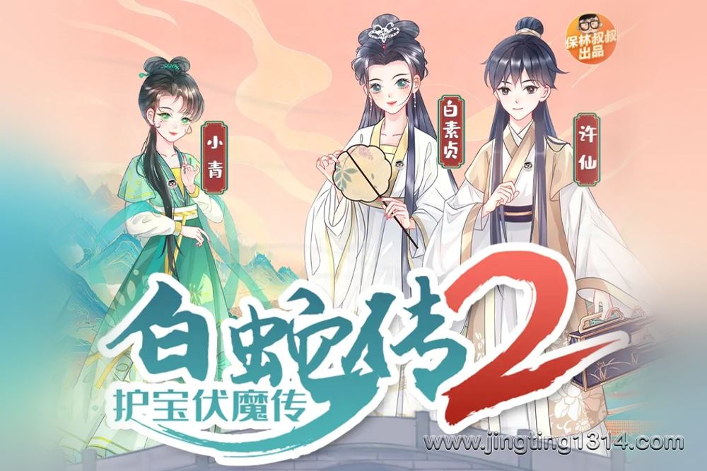 �������彲�����ߴ���2��������ħ��