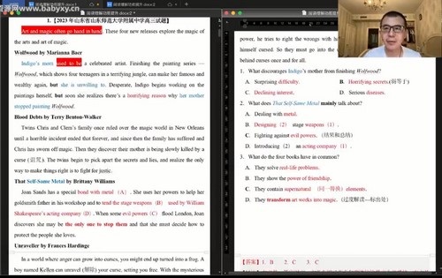 2025学年高中英语龙坚阅读理解冲刺课(333MB高清视频)百度网盘 2025学年高中英语龙坚阅读理解冲刺课(333MB高清视频)百度网盘