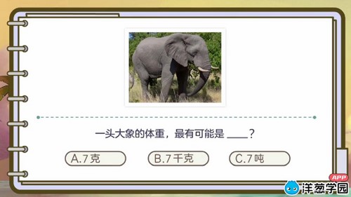 ���ѧ԰2023�ൺ��Сѧ��ѧ���꼶�ϲᣨ51�Σ���728M������ˮӡ�棩�ٶ�����