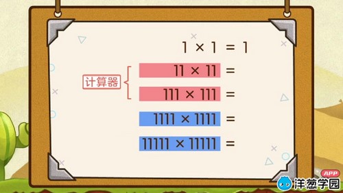 洋葱学园2023青岛版小学数学四年级下册(97课)(1.42G标清无水印版)百度网盘保存 洋葱学园2023青岛版小学数学四年级下册(97课)(1.42G标清无水印版)百度网盘保存