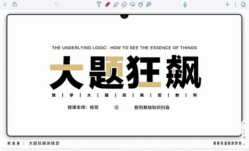 Bվ���Σ�2025ѧ����������ѧ������Ӫ��4.41GB������Ƶ���ٶ�����