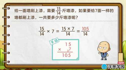 ���ѧ԰2023�ൺ��Сѧ��ѧ���꼶�ϲᣨ77�Σ���1.26G������ˮӡ�棩�ٶ�����