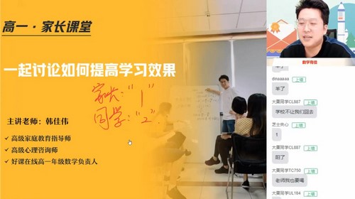 作业帮2024学年新高一首周衔接课程(2.66G高清视频)百度网盘保存 作业帮2024学年新高一首周衔接课程(2.66G高清视频)百度网盘保存