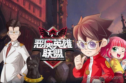 棒棒老师Plus:恶魔英雄联盟 棒棒老师Plus:恶魔英雄联盟