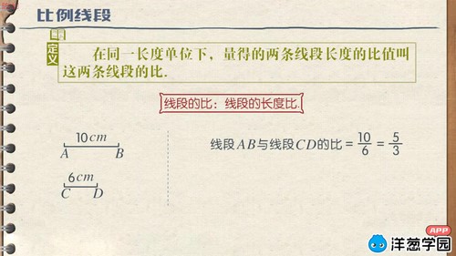 洋葱学园2023北京课改版初中数学九年级上册(初三)(3.28G高清视频)百度网盘 洋葱学园2023北京课改版初中数学九年级上册(初三)(3.28G高清视频)百度网盘