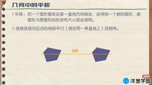 洋葱学园2023北京课改版初中数学九年级下册(初三)(1.10G高清视频)百度网盘保存 洋葱学园2023北京课改版初中数学九年级下册(初三)(1.10G高清视频)百度网盘保存