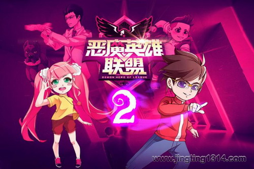 棒棒老师Plus:少年英雄联盟·魔兽诅咒篇 棒棒老师Plus:少年英雄联盟·魔兽诅咒篇