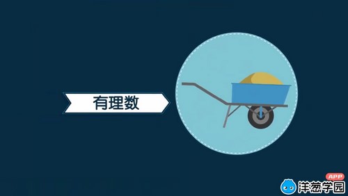 洋葱学园2023华师大版初中数学八年级上册(初二)(3.26G高清视频)百度网盘 洋葱学园2023华师大版初中数学八年级上册(初二)(3.26G高清视频)百度网盘