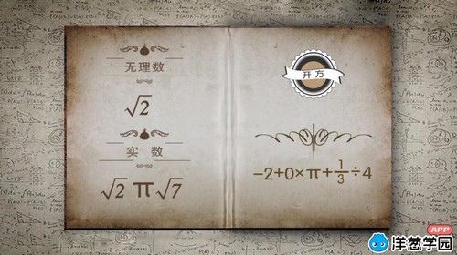 洋葱学园2023华师大版初中数学九年级上册(初三)(2.34G高清视频)百度网盘保存 洋葱学园2023华师大版初中数学九年级上册(初三)(2.34G高清视频)百度网盘保存