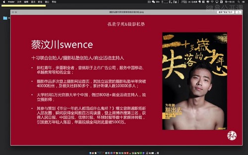 �����Photoshop��ѵӪ��1.02G������Ƶ���ٶ����̱���