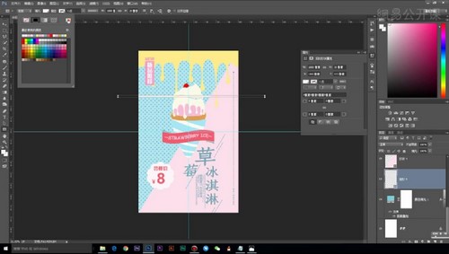 �����ѧphotoshop��5.94GB������Ƶ���ٶ����̱���