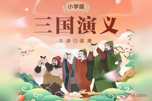 �������壨Сѧ�棩������������Ա��׼������