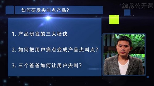 与用户共赢的品牌营销术(828M高清视频)百度网盘 与用户共赢的品牌营销术(828M高清视频)百度网盘