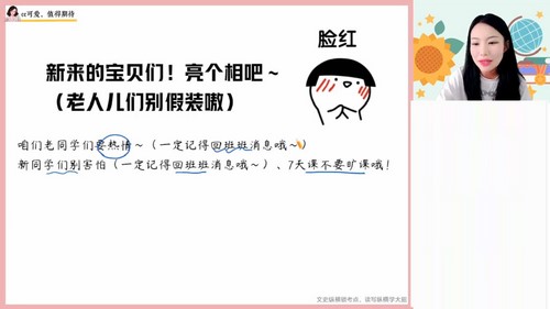 ��ҵ��2024ѧ��߶����ĳ³���ٰࣨ���캽����10.5G������Ƶ���ٶ�����