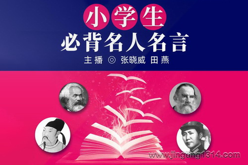 Сѧ���ر��������ԣ������ӵ�֪ʶ���۱��޿Σ�