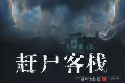 ��ʬ��ջ��ȫ288���������ɣ�