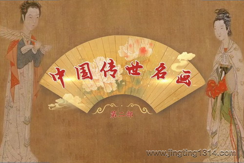 2024��ټҽ�̳�й������������ڶ�����