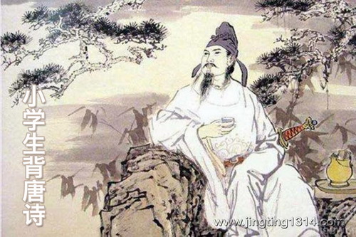 小学生背唐诗(100首最豪放的唐诗) 小学生背唐诗(100首最豪放的唐诗)