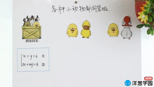 洋葱学园2023鲁教版初中数学七年级下册(初一)(2.88G高清视频)百度网盘保存 洋葱学园2023鲁教版初中数学七年级下册(初一)(2.88G高清视频)百度网盘保存