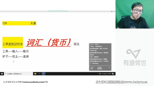 �е�2023�߶�Ӣ������������ȫ��ϵѧϰ�����滮���񣩣�17.6G������Ƶ���ٶ����̱���