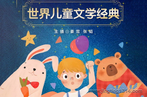 世界儿童文学经典:安徒生童话×格林童话×伊索寓言 世界儿童文学经典:安徒生童话×格林童话×伊索寓言