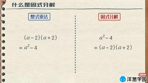 洋葱学园2023鲁教版初中数学八年级上册(初二)(1.86G高清视频)百度网盘 洋葱学园2023鲁教版初中数学八年级上册(初二)(1.86G高清视频)百度网盘