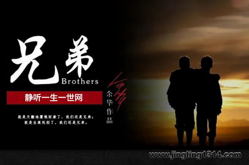 �ֵܣ�����ȫ����