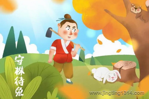 昌辉叔叔讲故事:成语故事 昌辉叔叔讲故事:成语故事