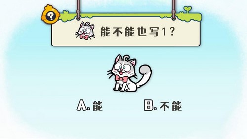 ���ѧ԰2023�ൺ��������Сѧ��ѧһ�꼶�ϲᣨ752M������Ƶ���ٶ����̱���