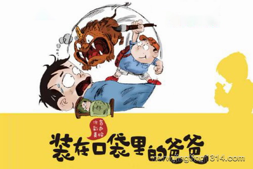 �������彲���£�װ�ڿڴ���İְ֣���6����